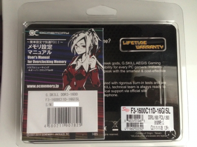 G.Skill DDR3Lメモリー 2