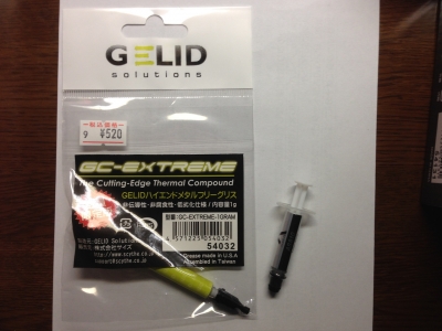 CPUグリス GC-EXTREME