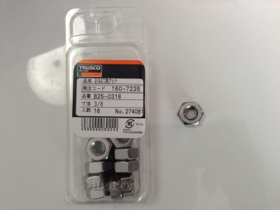 メタルラックネジ 3/8インチ