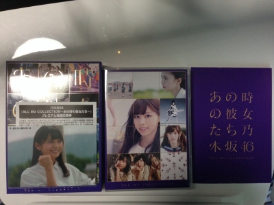 乃木坂46 MV集 同梱品