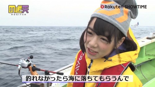 のぎ天 釣り部 きいちゃん 「釣れなかったら海に落ちてもらう」