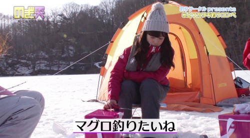 のぎ天 釣り部 ゆったん 「マグロ釣りたいね」