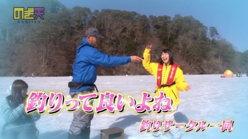 のぎ天 釣り部 きいちゃん 「釣りって良いよね」