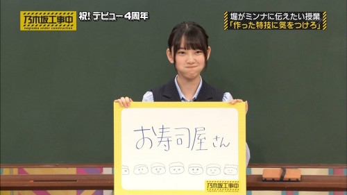 堀未央奈 プク顔