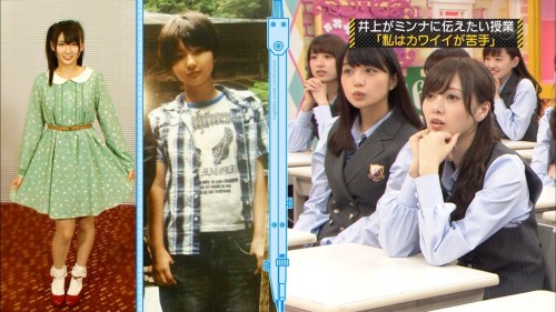 井上小百合 中学時代とデビュー当時の写真比較