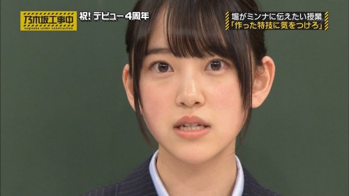 堀未央奈 今日はなんか感じが違う