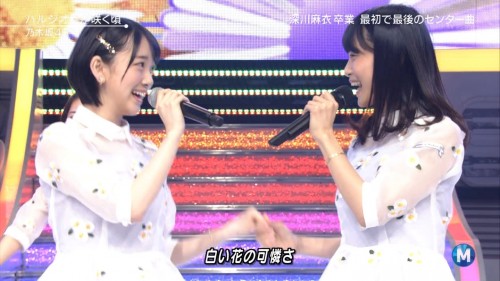 ハルジオンが咲く頃 MステVer その1