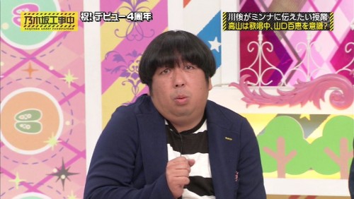 日村 80年代アイドルの切ない表情