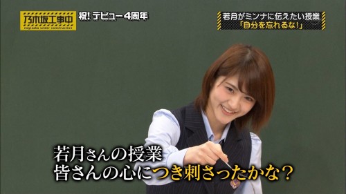 若のユーモア芸 「フォークくん」