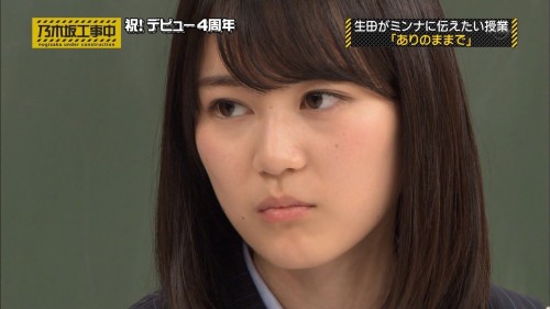 いくちゃんの謎の表情