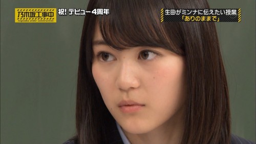 いくちゃん謎の表情 カワイイVer