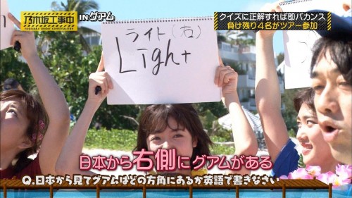 乃木中グアム まあや「Light」