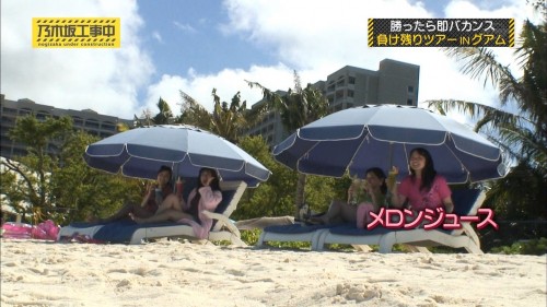 乃木中グアム バカンス組