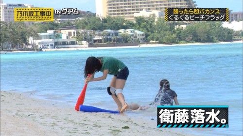 乃木中グアム ビーチフラッグ 美彩セン入水