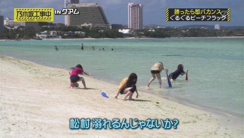 乃木中グアム ビーチフラッグ「まっつん桜井入水 真夏はコケる」