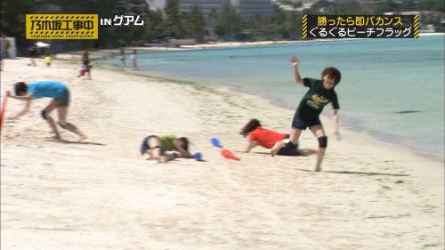 乃木中グアム ビーチフラッグ「若が抜け出す」