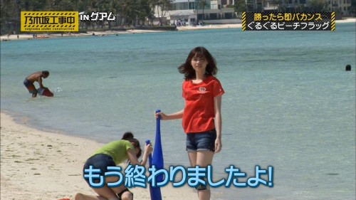 乃木中グアム ビーチフラッグ「なーちゃんジョジョ立ち」