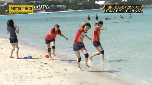 乃木中グアム ビーチフラッグ「堀ちゃんかずみんを避けそのまま海へ」