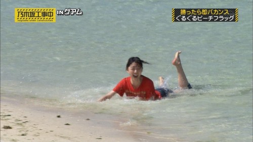 乃木中グアム ビーチフラッグ「堀ちゃん着水」