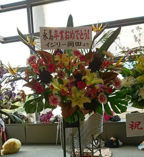 永島聖羅卒業コンサート イジリー祝花 永島聖羅卒業コンサート イジリー祝花