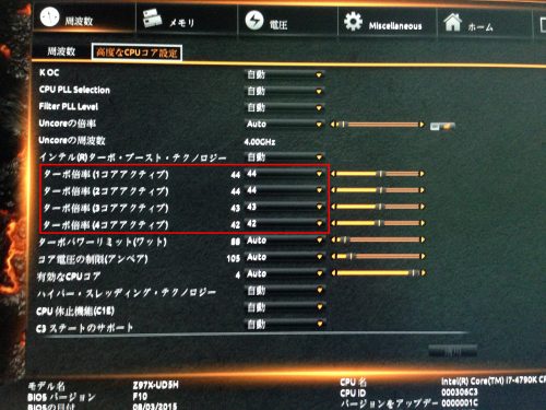 GA-Z97X-UD5H TB修正 GA-Z97X-UD5H TB修正