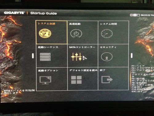 GA-Z97X-UD5H Startup Guide GA-Z97X-UD5H Startup Guide