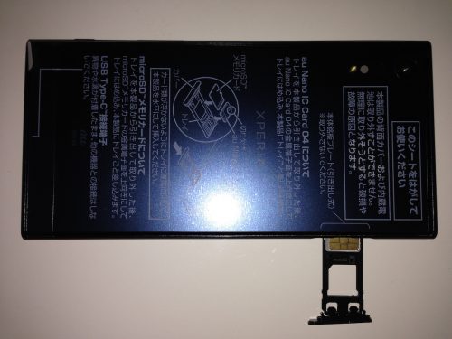 Xperia XZ SIM挿入
