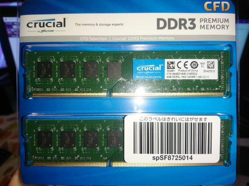 メモリー Crucial W3U1600CM-4G 