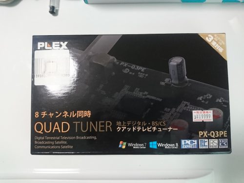 PX-Q3PE パッケージ