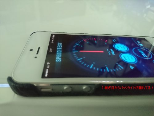 iPhone5 バックライト漏れ